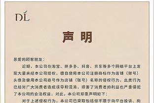 Mạch Tuệ Phong: Toàn bộ dự bị cuối cùng của Quảng Hạ và Vương Bác cũng không đứng dậy chỉ đạo, đây cũng là lựa chọn của đội bọn họ